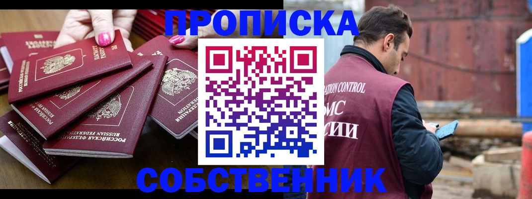 регистрация для дет. сада в Железногорске