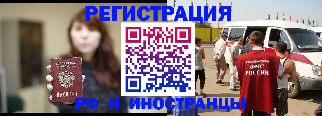 регистрация для дет. сада в Железногорске