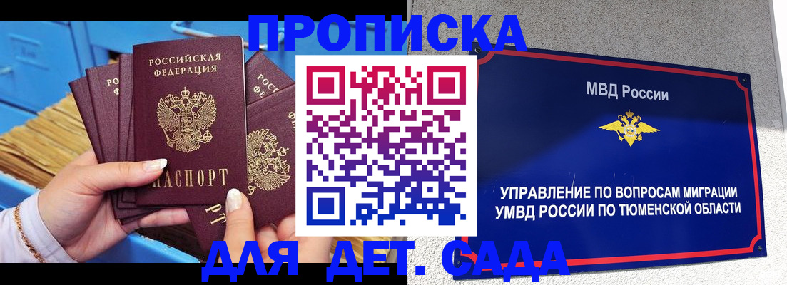 форма 3 в Железногорске